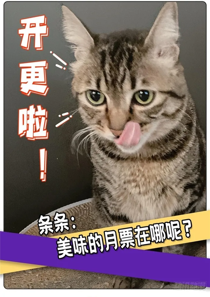 Triệu Hồi Sư Cuối Cùng Chap 297 - Next Chap 298