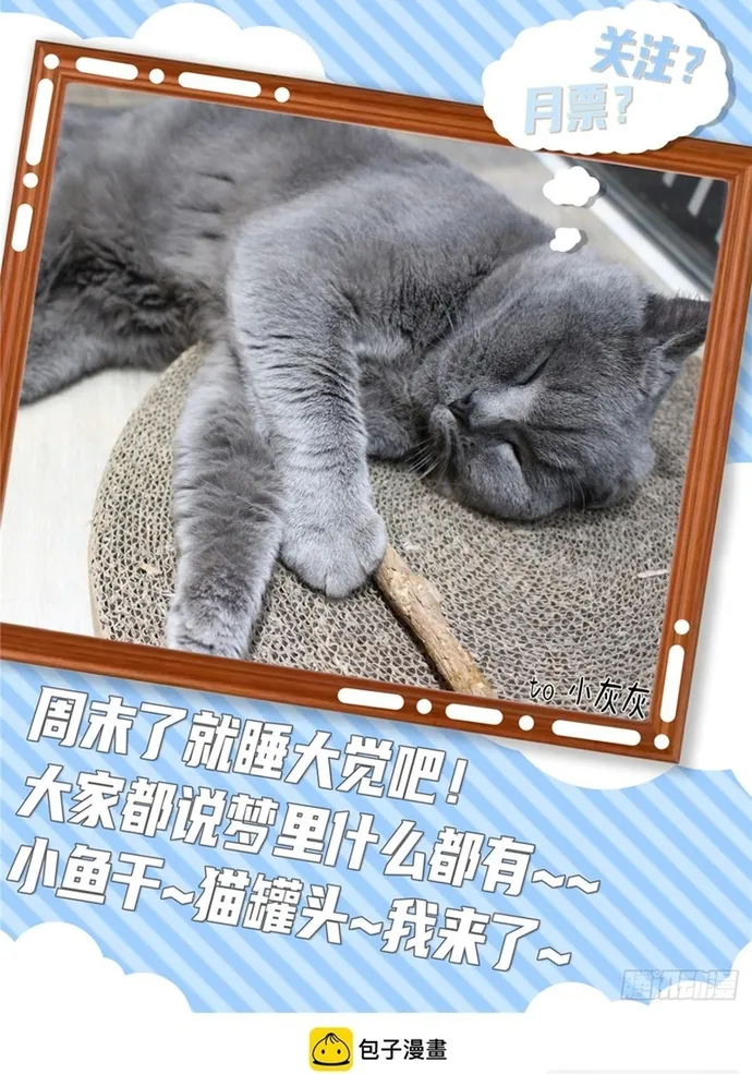Triệu Hồi Sư Cuối Cùng Chap 298 - Next Chap 299