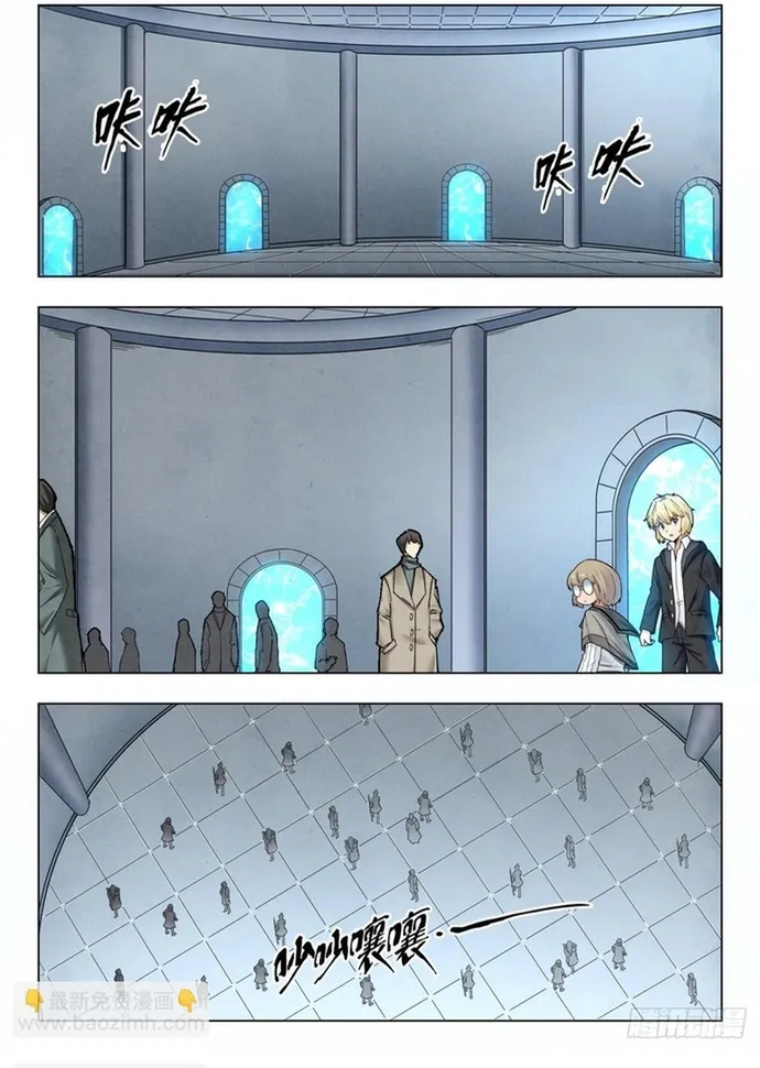 Triệu Hồi Sư Cuối Cùng Chap 303 - Next Chap 304