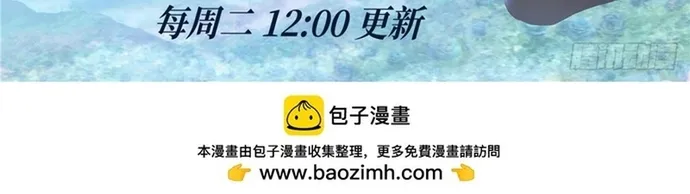 Triệu Hồi Sư Cuối Cùng Chap 304 - Next Chap 305