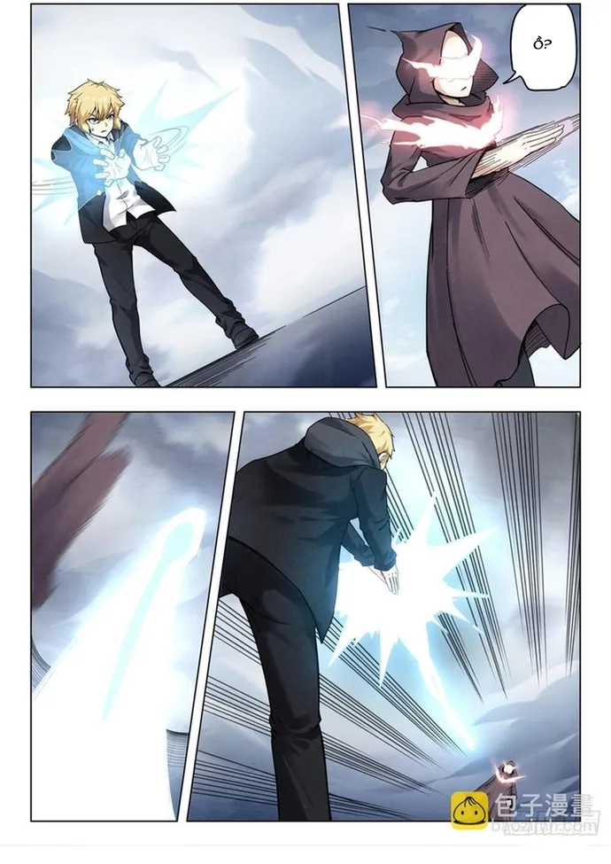 Triệu Hồi Sư Cuối Cùng Chap 306 - Next Chap 307