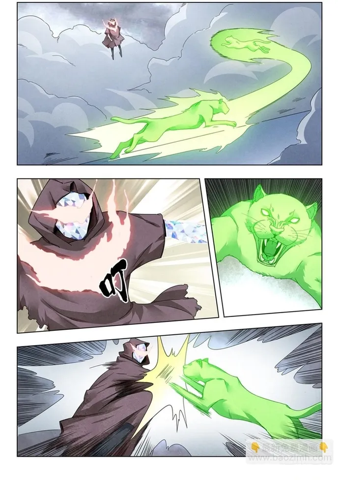 Triệu Hồi Sư Cuối Cùng Chap 307 - Next Chap 308