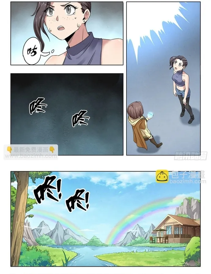 Triệu Hồi Sư Cuối Cùng Chap 309 - Next Chap 310