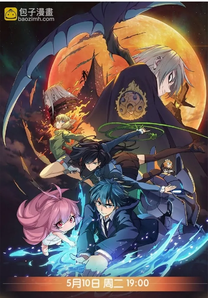 Triệu Hồi Sư Cuối Cùng Chap 312 - Next Chap 313