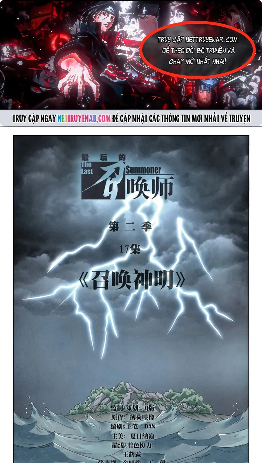 Triệu Hồi Sư Cuối Cùng Chap 316 - Next Chap 317