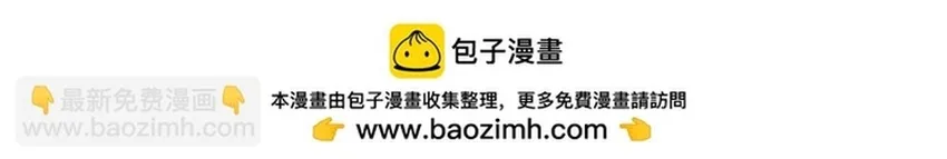 Triệu Hồi Sư Cuối Cùng Chap 320 - Next Chap 321