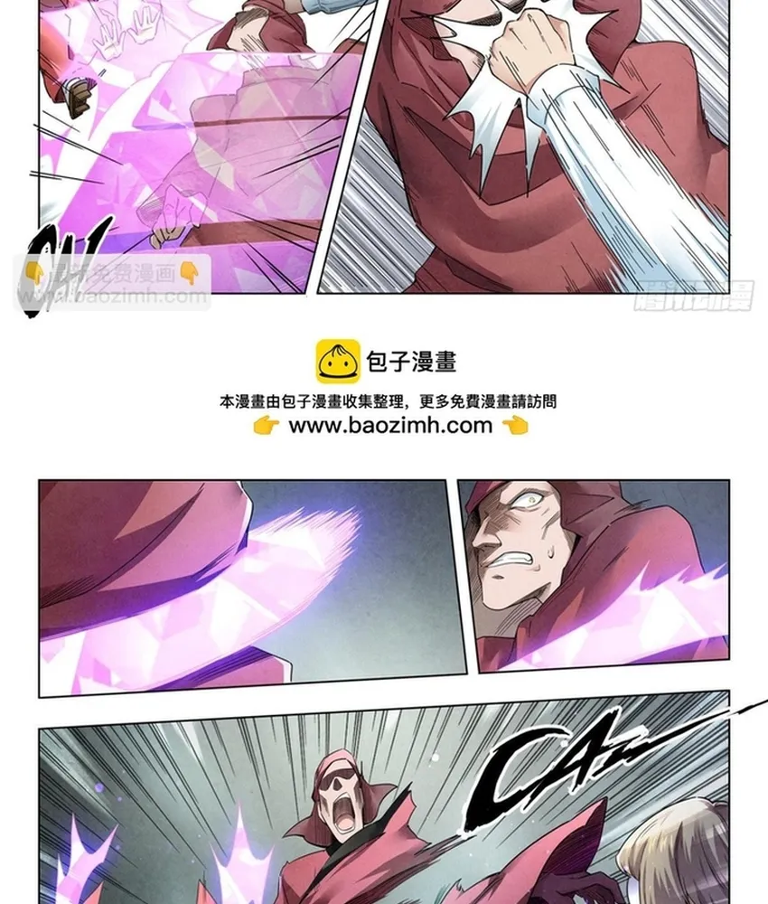 Triệu Hồi Sư Cuối Cùng Chap 321 - Next Chap 322