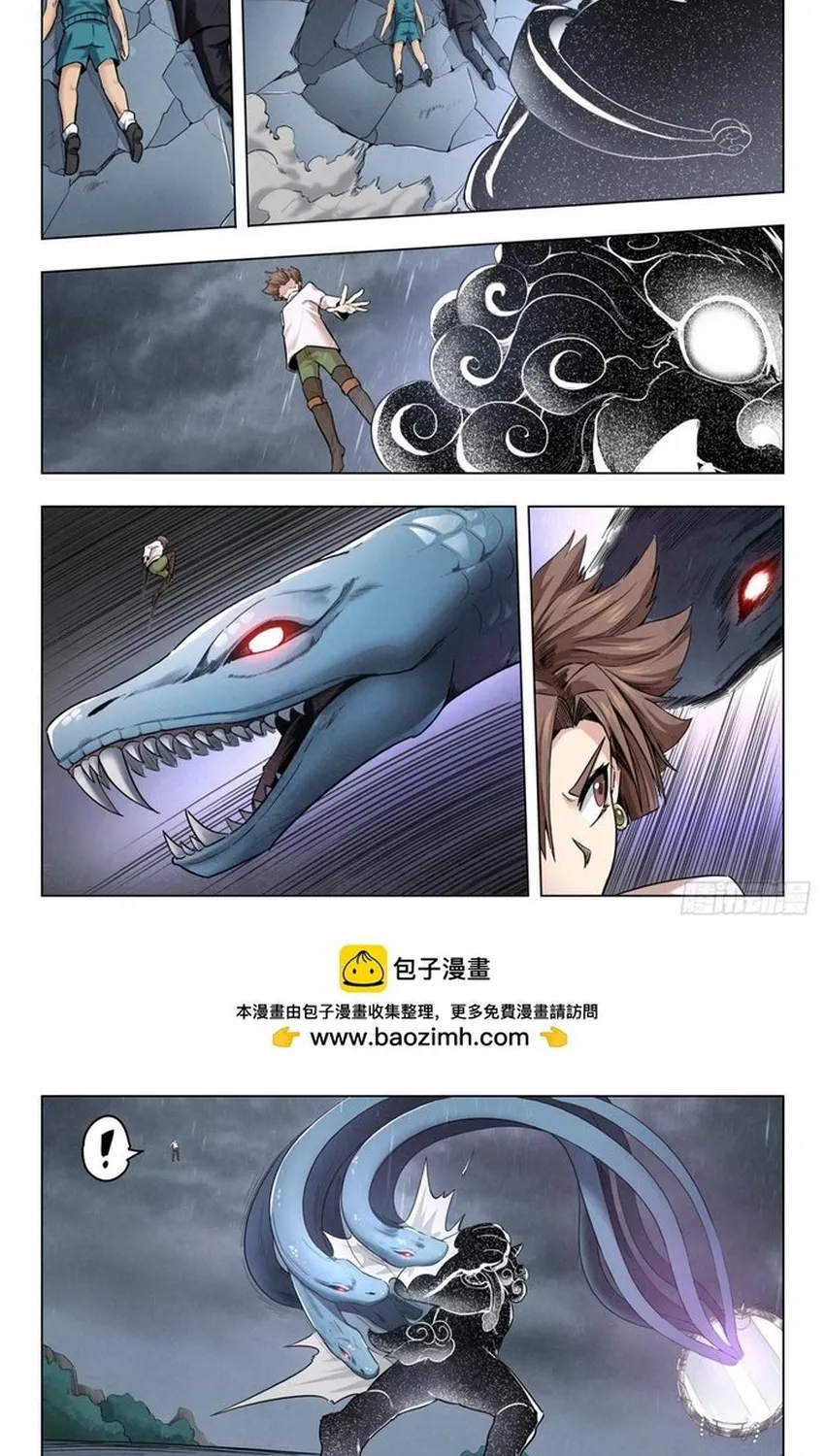 Triệu Hồi Sư Cuối Cùng Chap 324 - Next Chap 325