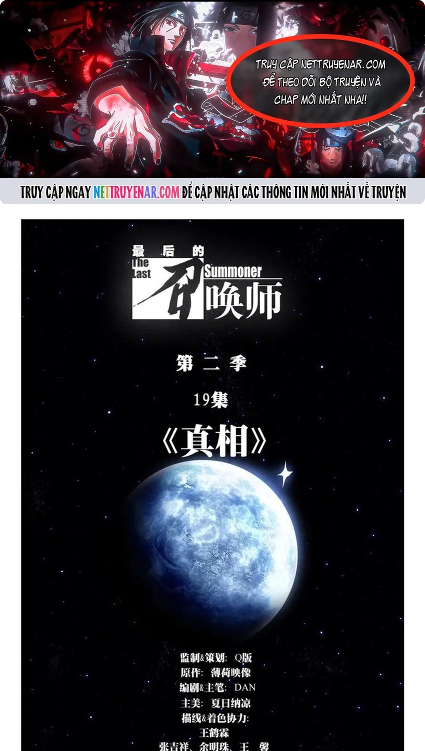 Triệu Hồi Sư Cuối Cùng Chap 325 - Next Chap 326