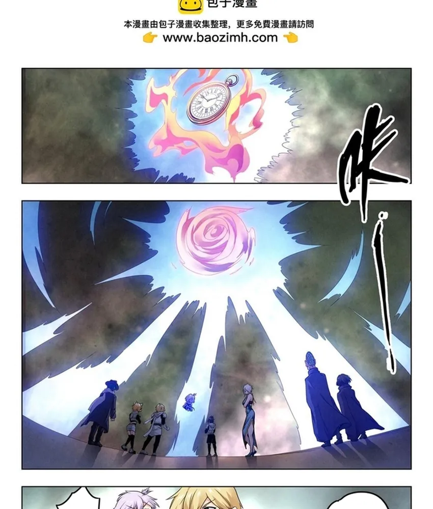 Triệu Hồi Sư Cuối Cùng Chap 339 - Next Chap 340