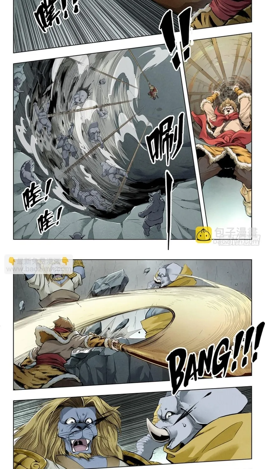 Triệu Hồi Sư Cuối Cùng Chap 343 - Next Chap 344