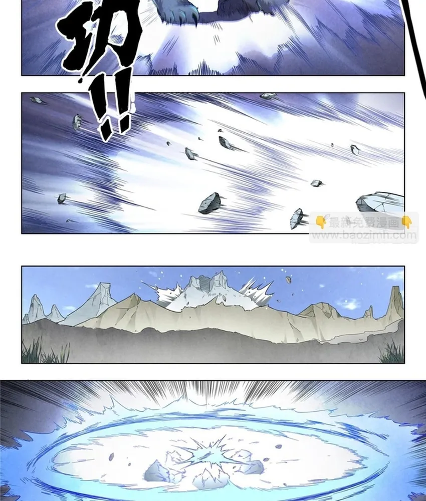 Triệu Hồi Sư Cuối Cùng Chap 345 - Next Chap 346