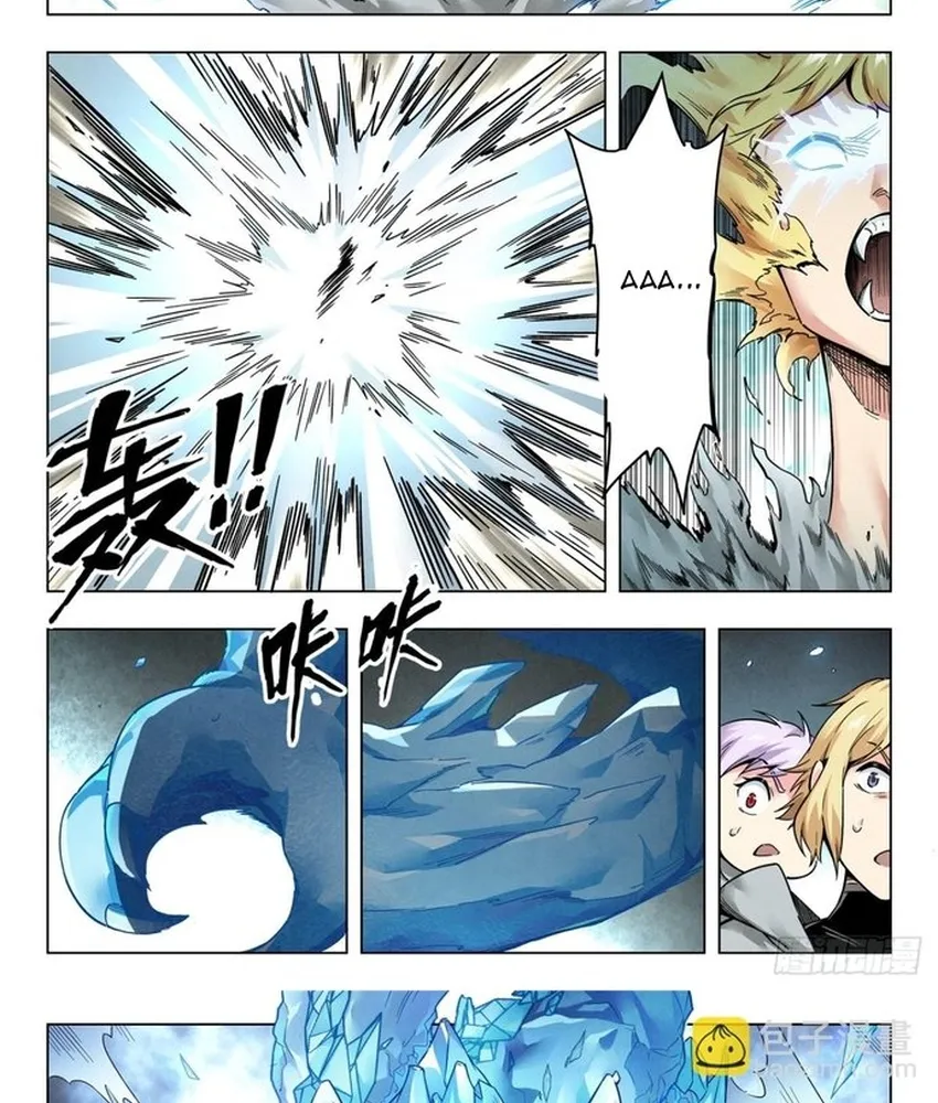 Triệu Hồi Sư Cuối Cùng Chap 348 - Next Chap 349