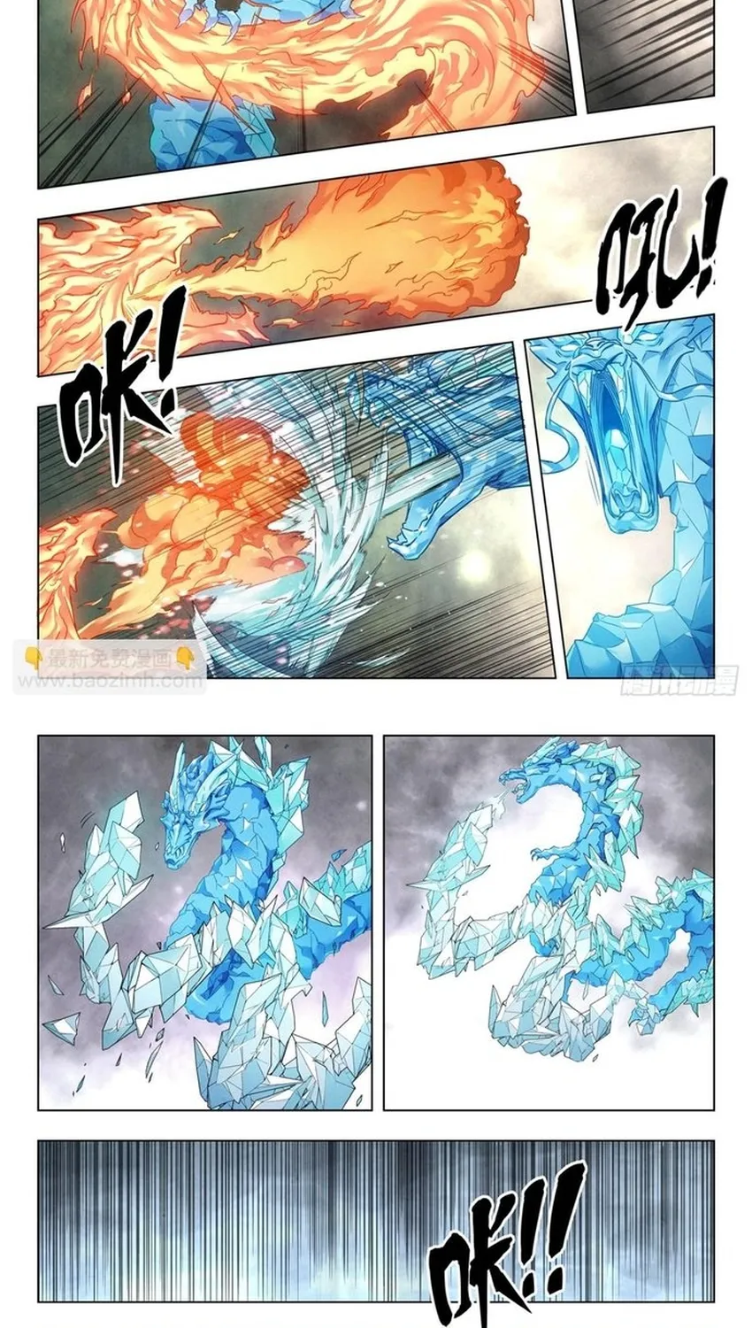 Triệu Hồi Sư Cuối Cùng Chap 348 - Next Chap 349