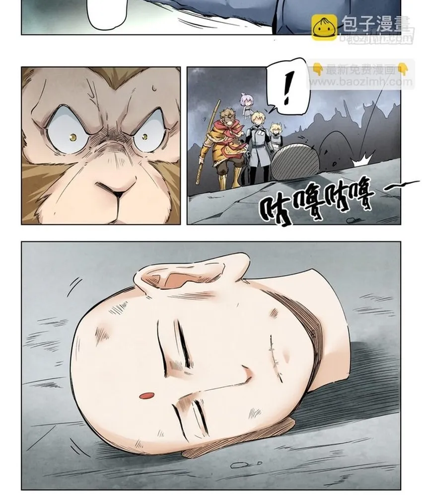 Triệu Hồi Sư Cuối Cùng Chap 350 - Next Chap 351