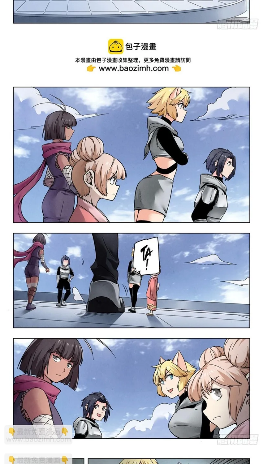 Triệu Hồi Sư Cuối Cùng Chap 356 - Next Chap 357