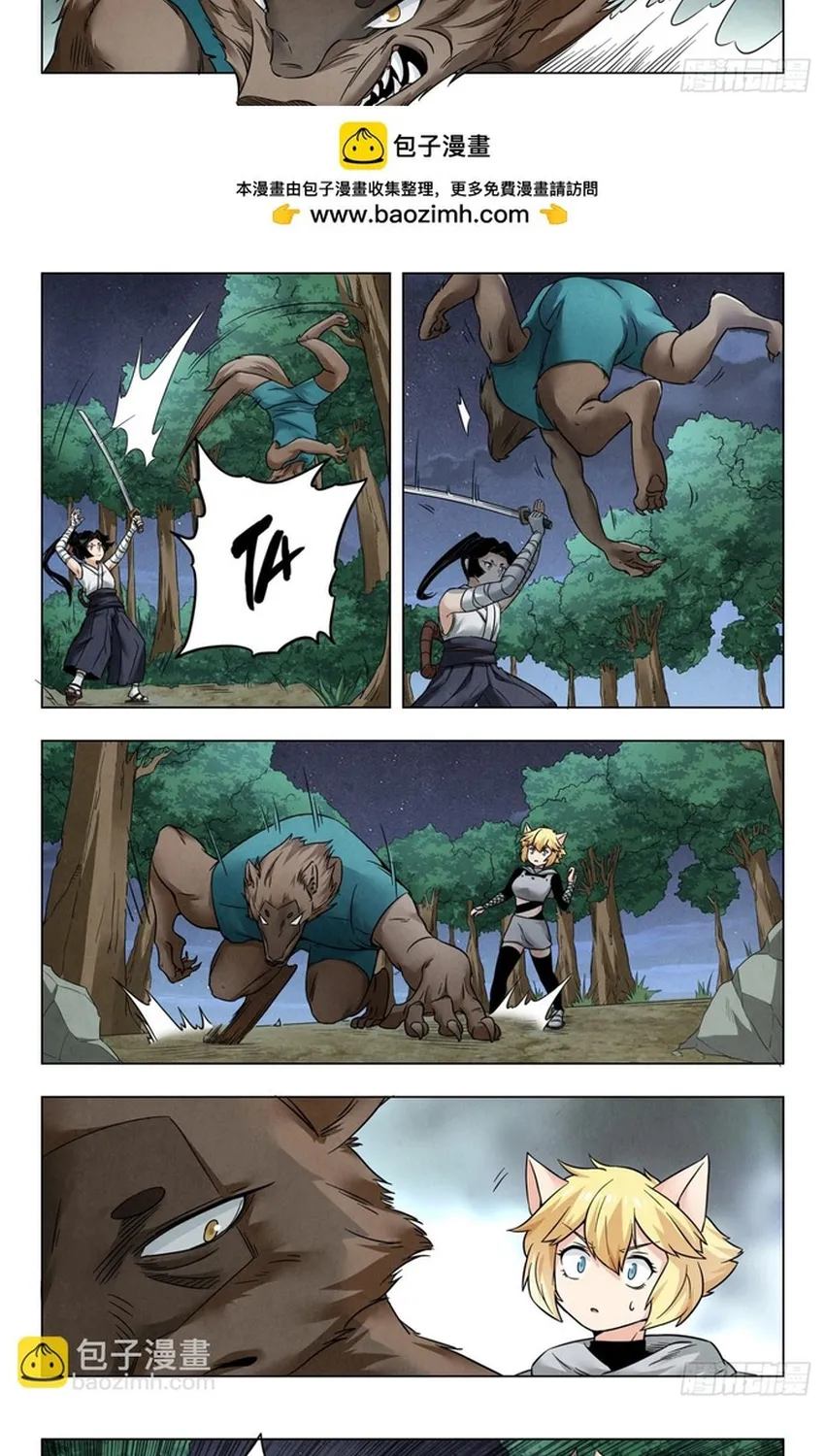 Triệu Hồi Sư Cuối Cùng Chap 357 - Next Chap 358
