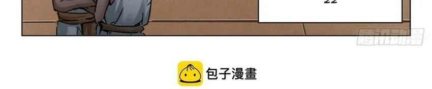 Triệu Hồi Sư Cuối Cùng Chap 359 - Next Chap 360