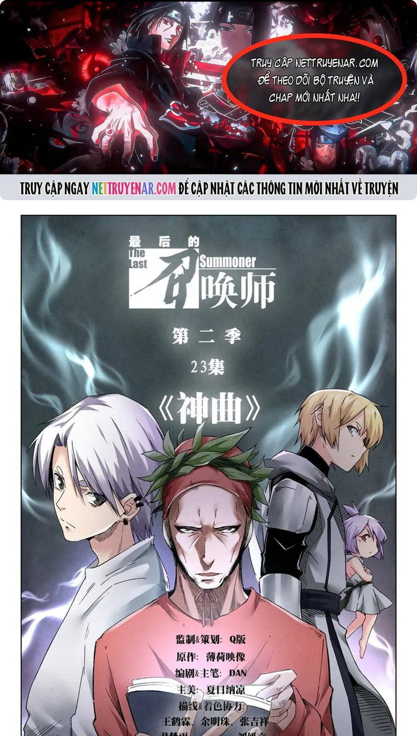 Triệu Hồi Sư Cuối Cùng Chap 360 - Next Chap 361