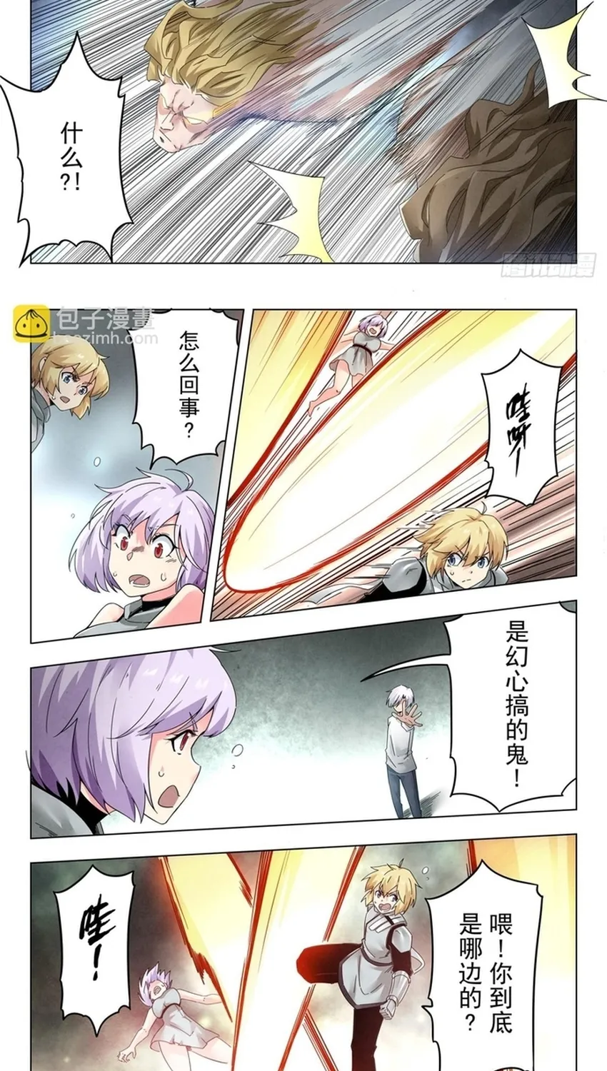 Triệu Hồi Sư Cuối Cùng Chap 366 - Next Chap 367