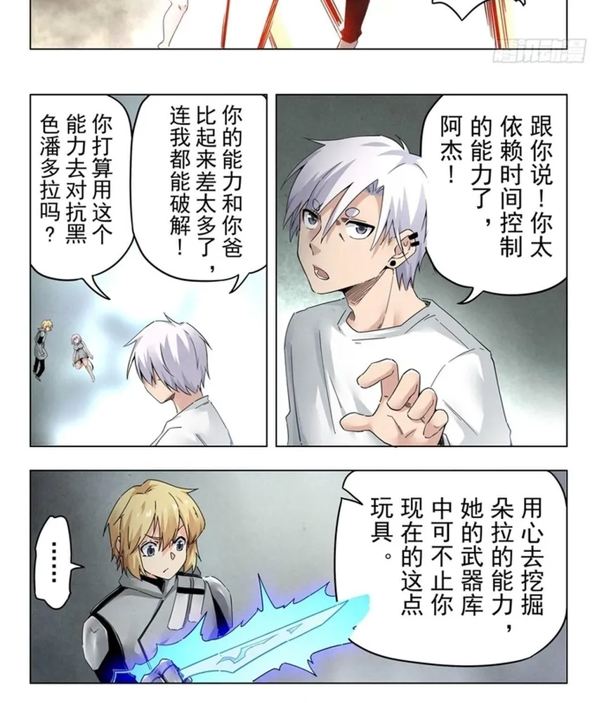 Triệu Hồi Sư Cuối Cùng Chap 366 - Next Chap 367