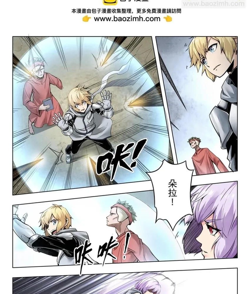 Triệu Hồi Sư Cuối Cùng Chap 366 - Next Chap 367