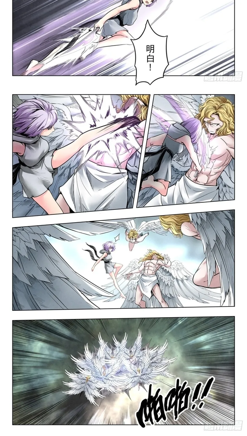 Triệu Hồi Sư Cuối Cùng Chap 366 - Next Chap 367