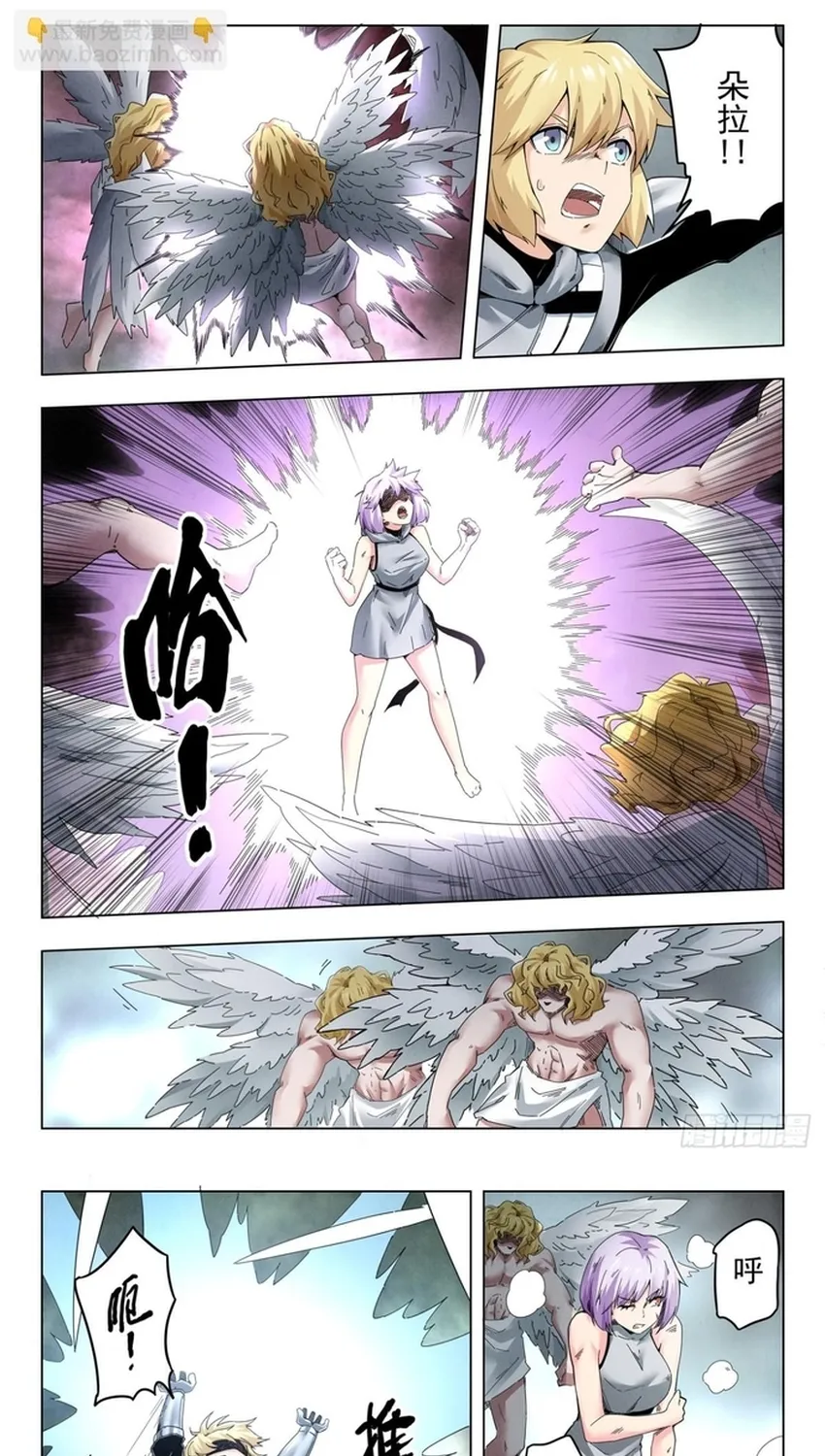 Triệu Hồi Sư Cuối Cùng Chap 366 - Next Chap 367