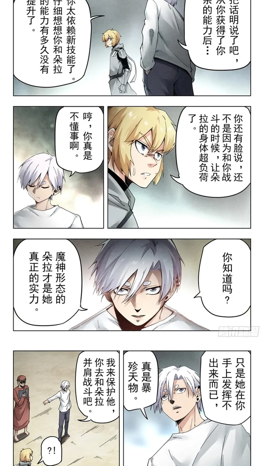 Triệu Hồi Sư Cuối Cùng Chap 366 - Next Chap 367