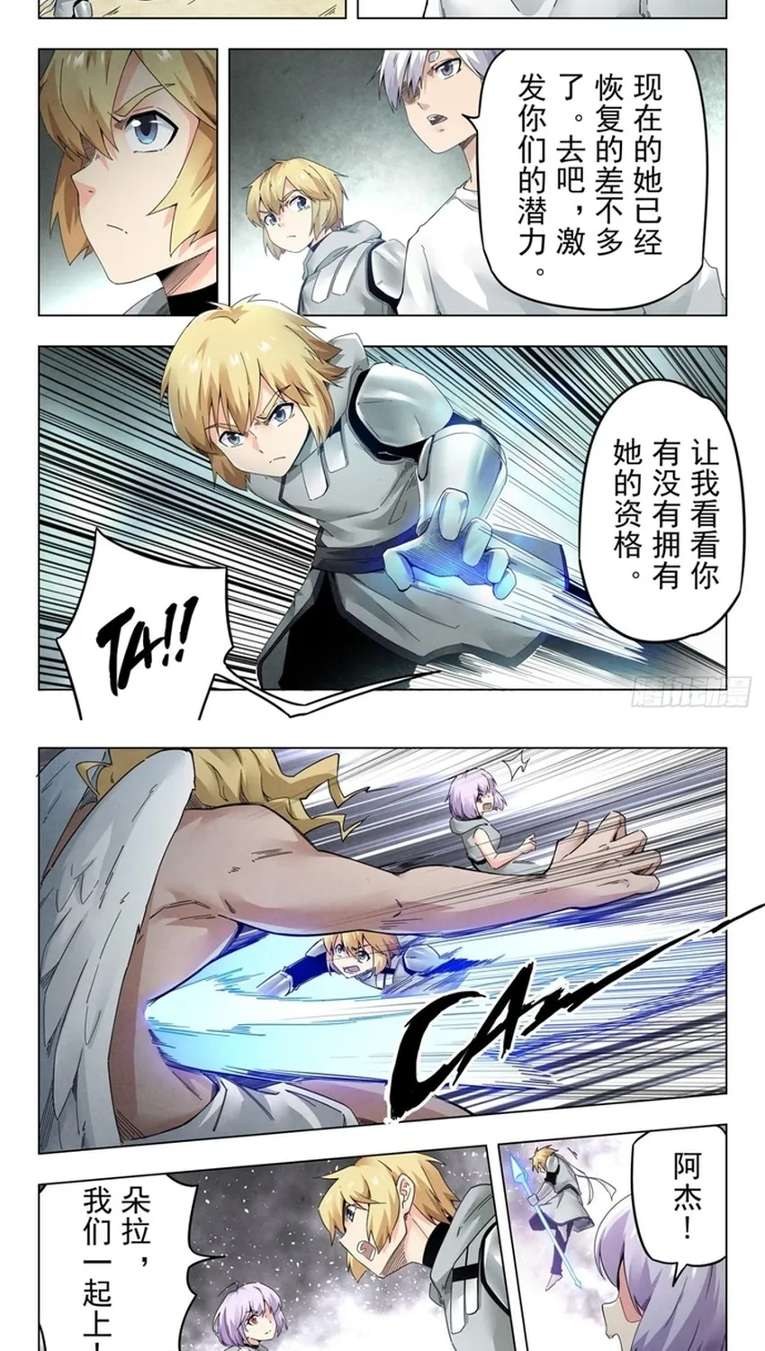 Triệu Hồi Sư Cuối Cùng Chap 366 - Next Chap 367