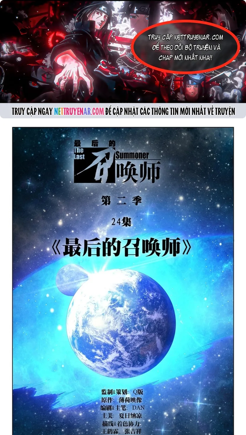Triệu Hồi Sư Cuối Cùng Chap 369 - Next Chap 370