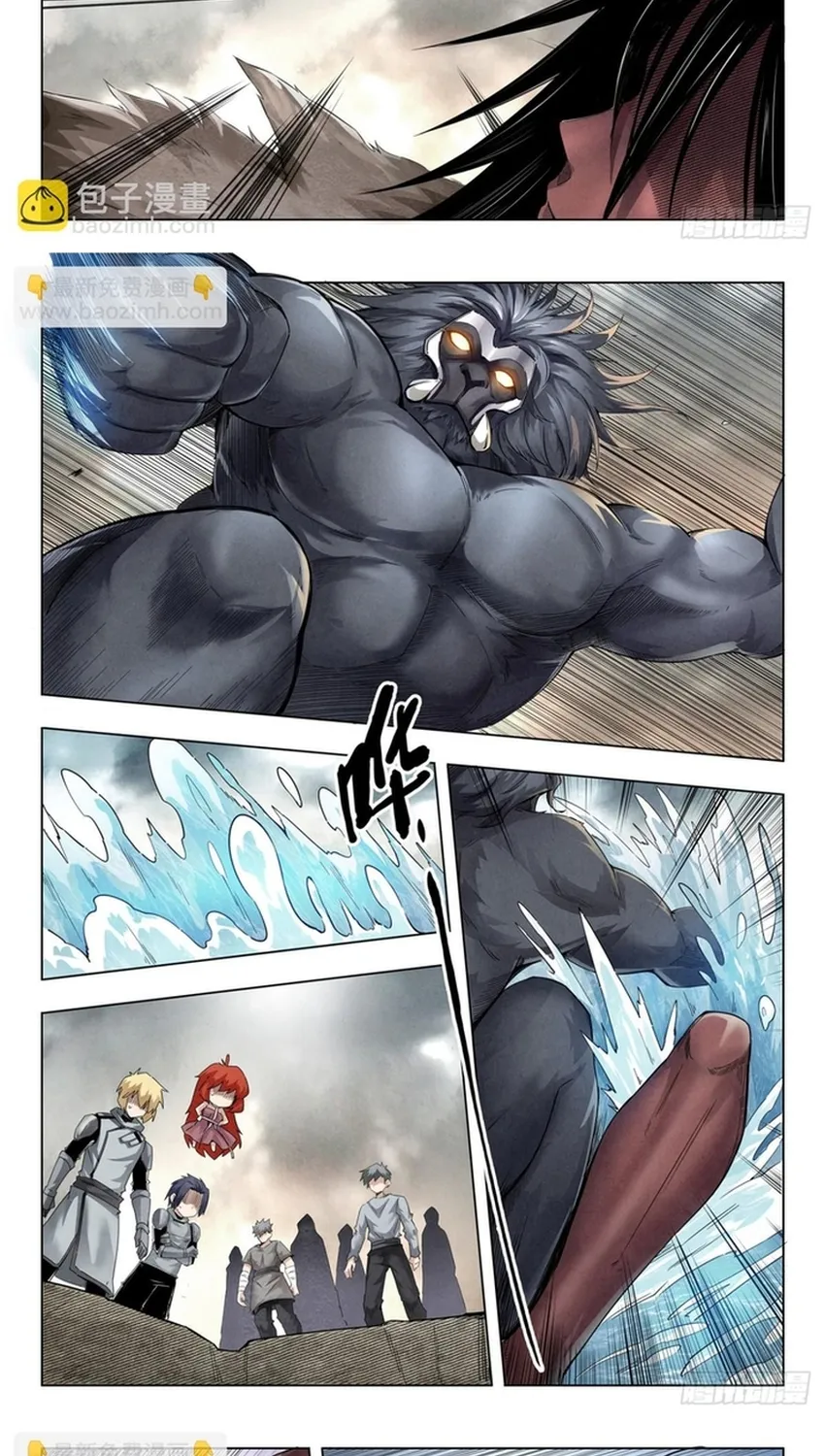 Triệu Hồi Sư Cuối Cùng Chap 371 - Next Chap 372