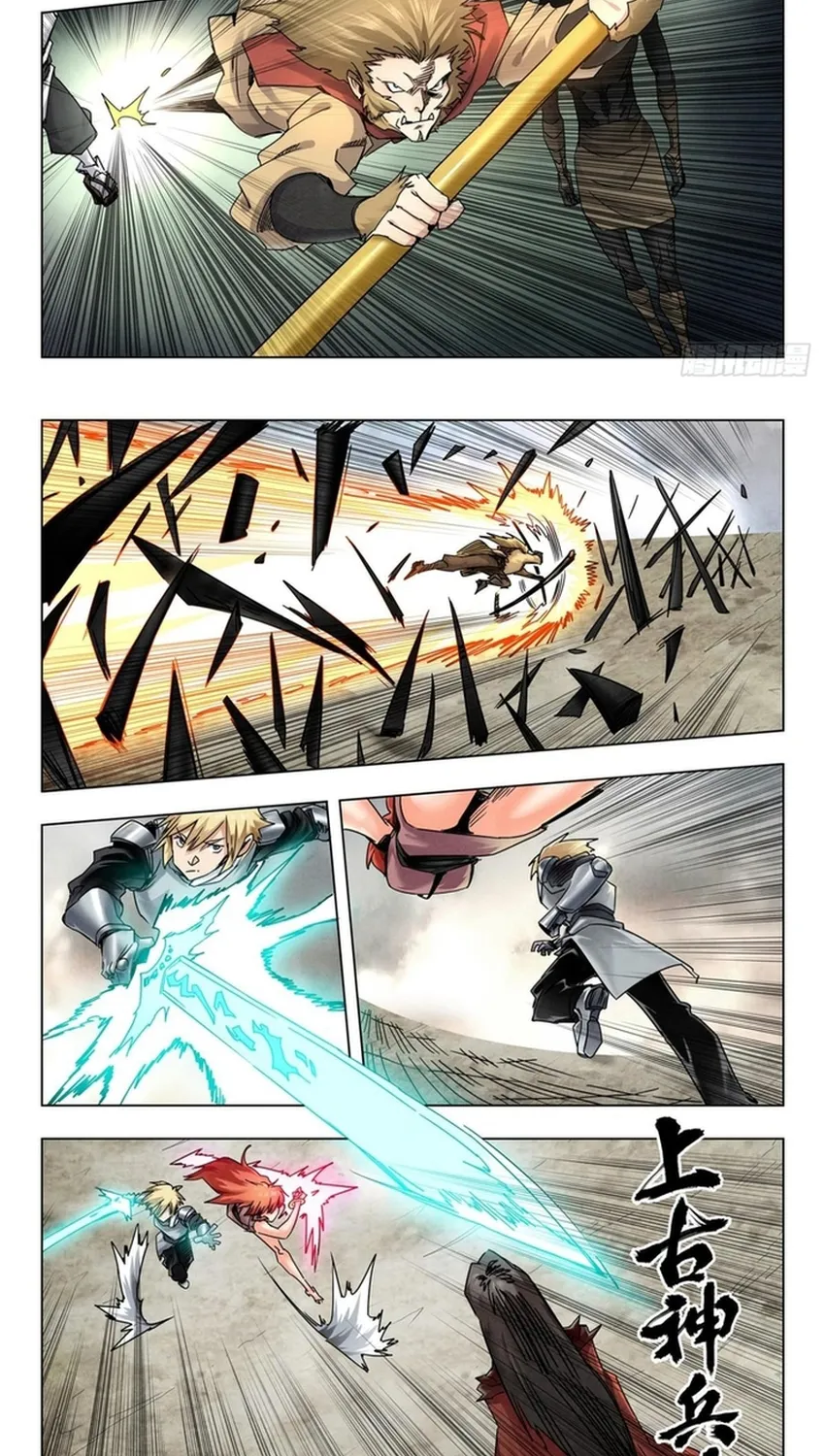 Triệu Hồi Sư Cuối Cùng Chap 375 - Next Chap 376