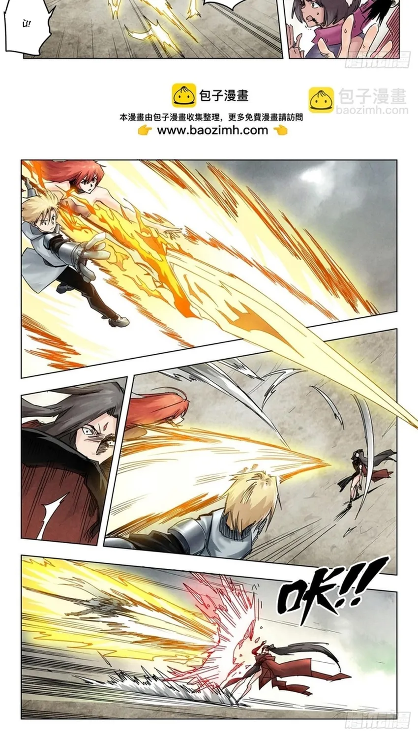 Triệu Hồi Sư Cuối Cùng Chap 376 - Next Chap 377