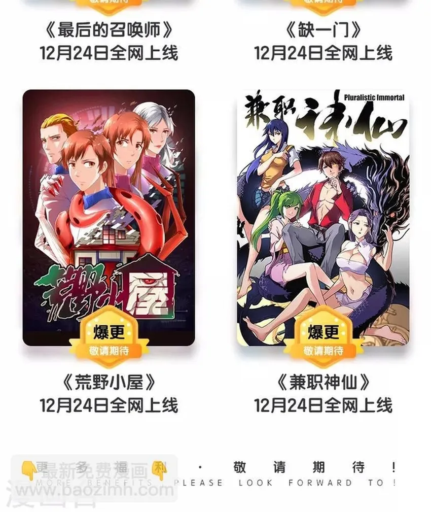 Triệu Hồi Sư Cuối Cùng Chap 379 - Next Chap 380