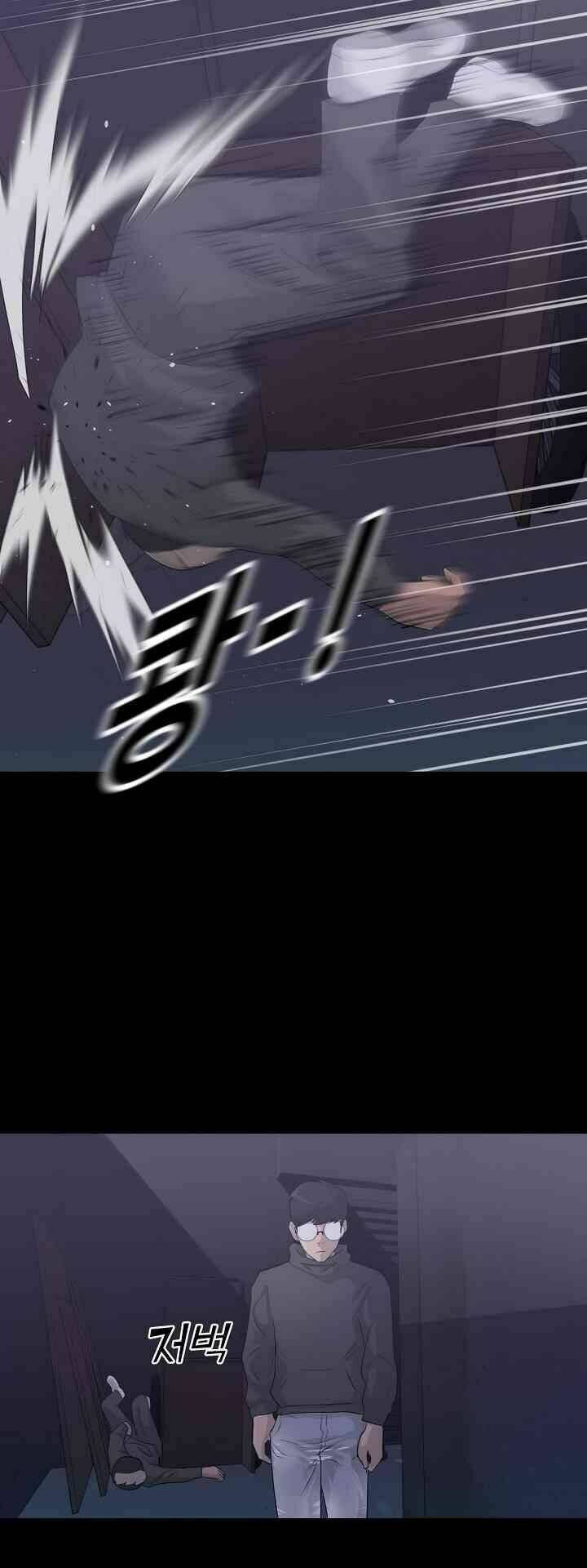 Trigger Chap 10 - Next Chap 11