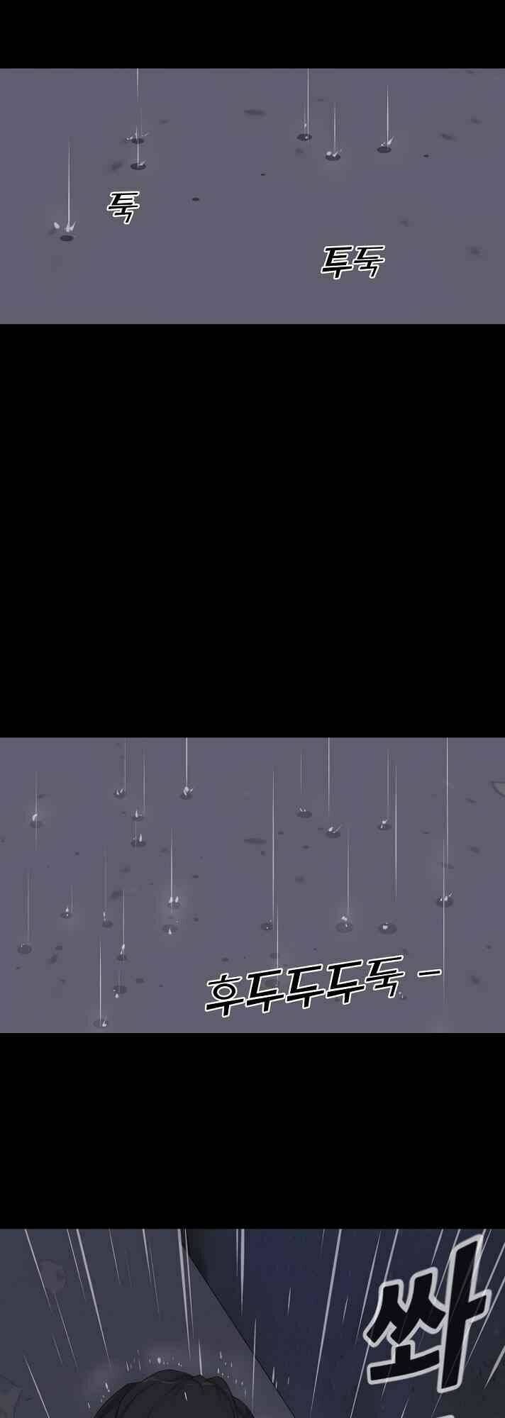 Trigger Chap 10 - Next Chap 11