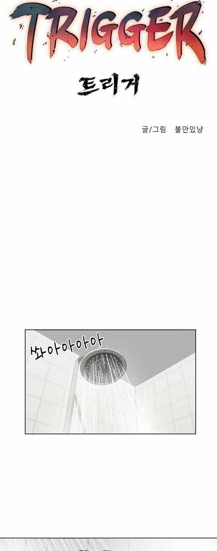 Trigger Chap 10 - Next Chap 11