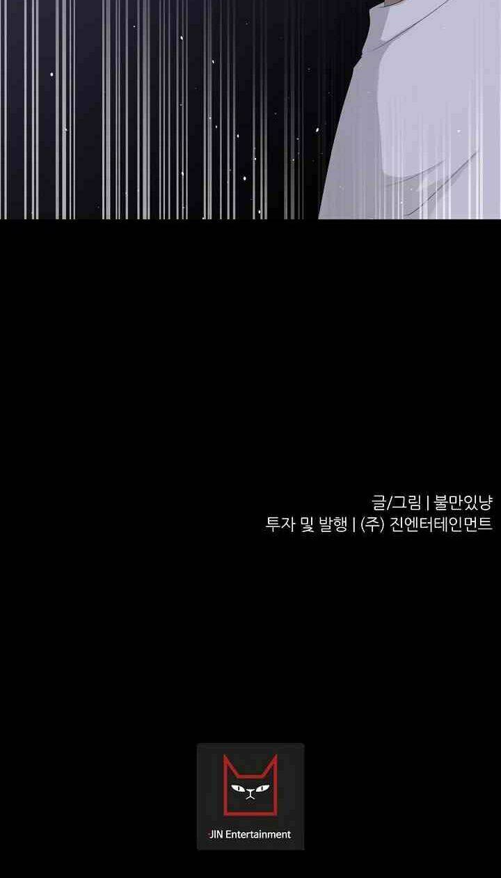 Trigger Chap 10 - Next Chap 11