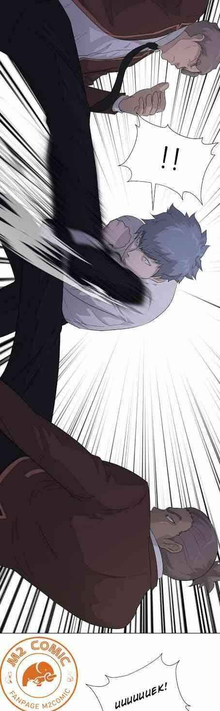 Trigger Chap 21 - Next Chap 22