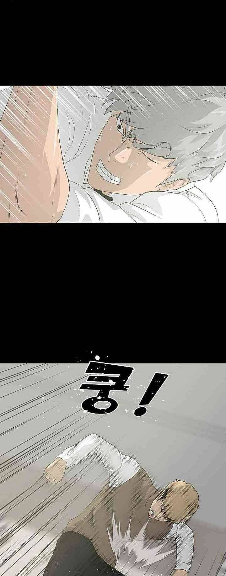 Trigger Chap 22 - Next Chap 23