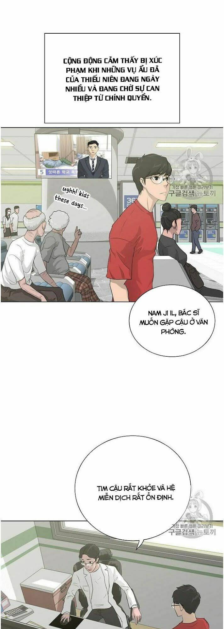 Trigger Chap 32 - Next Chap 33