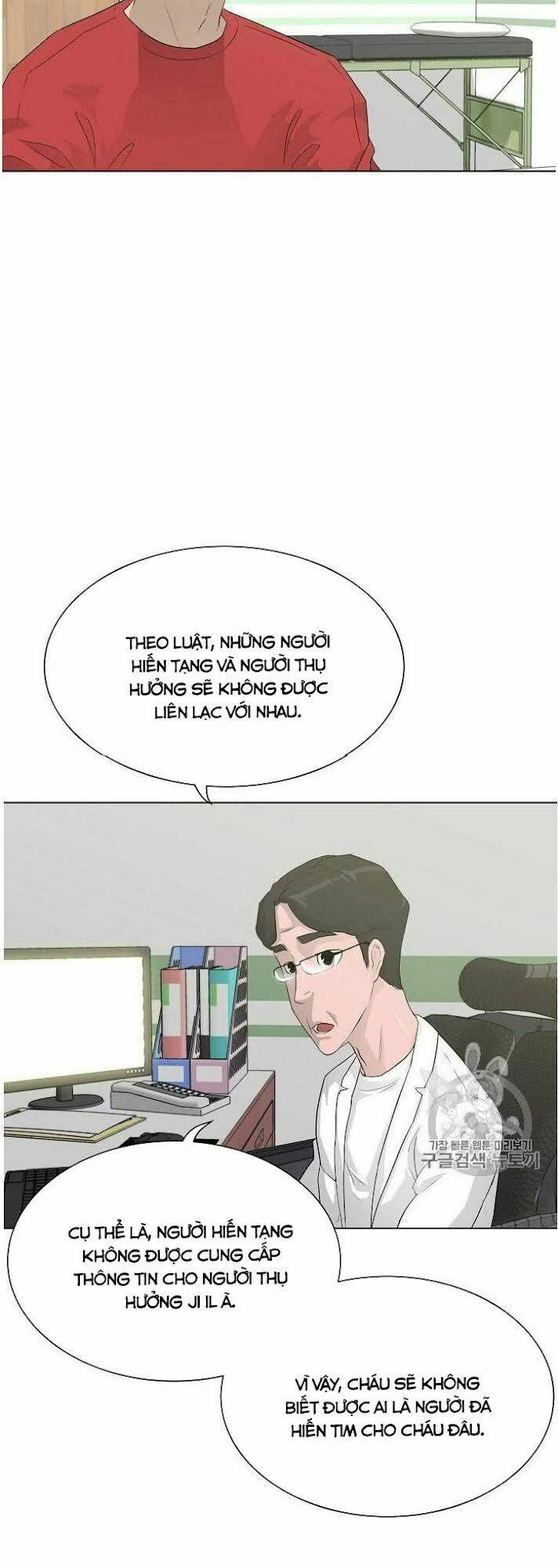 Trigger Chap 32 - Next Chap 33