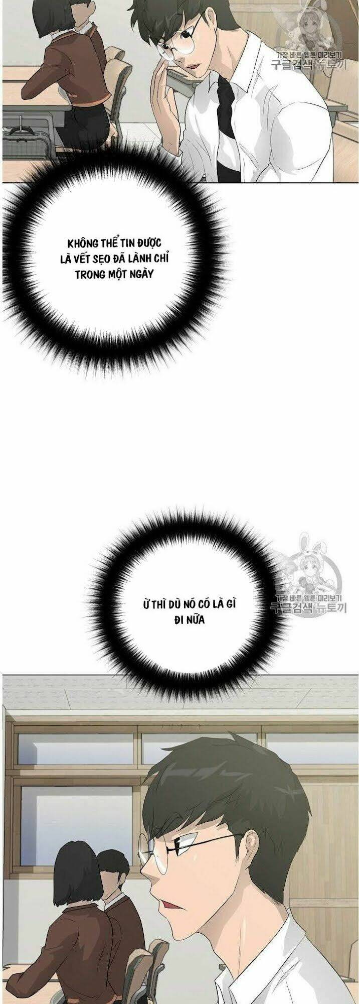 Trigger Chap 32 - Next Chap 33