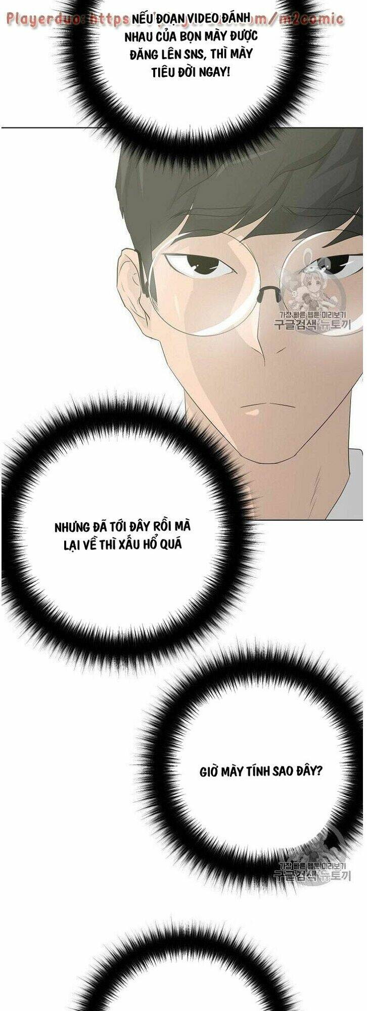 Trigger Chap 32 - Next Chap 33