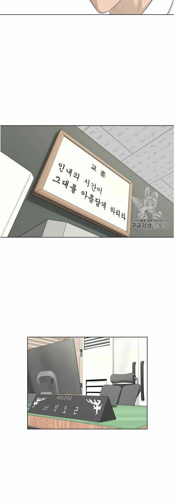 Trigger Chap 35 - Next Chap 36