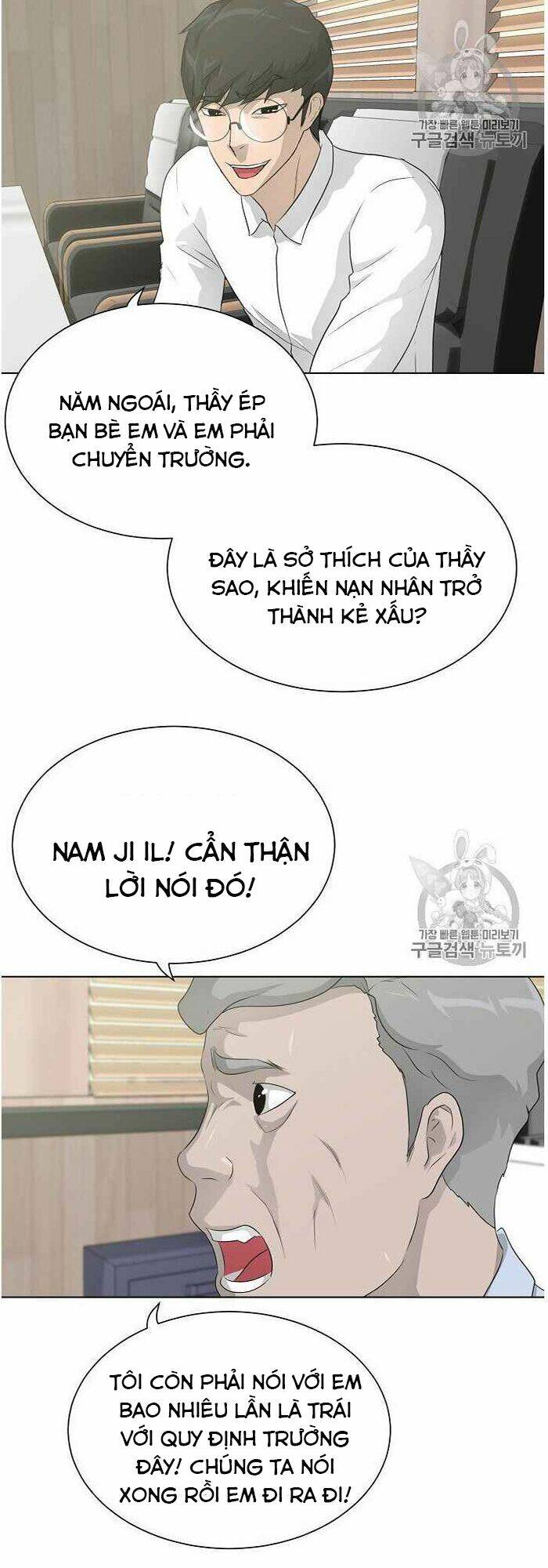 Trigger Chap 35 - Next Chap 36