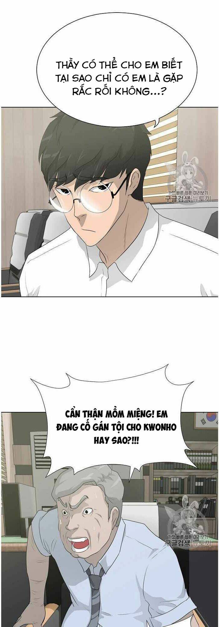 Trigger Chap 35 - Next Chap 36