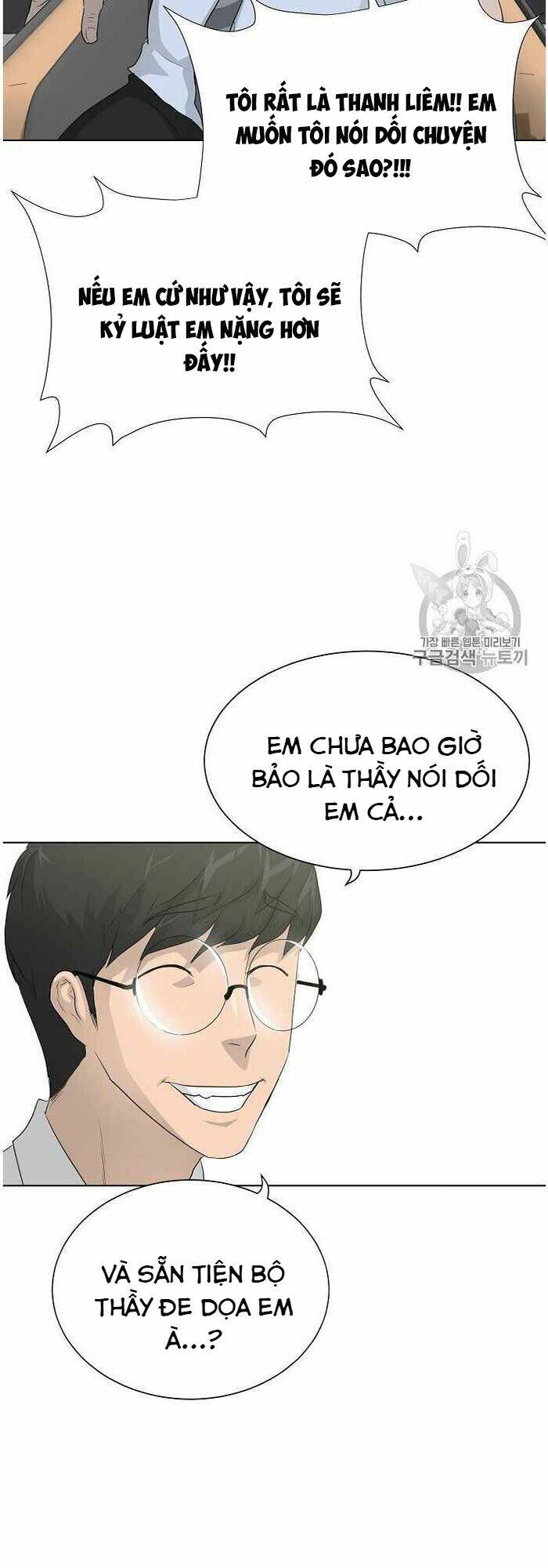 Trigger Chap 35 - Next Chap 36