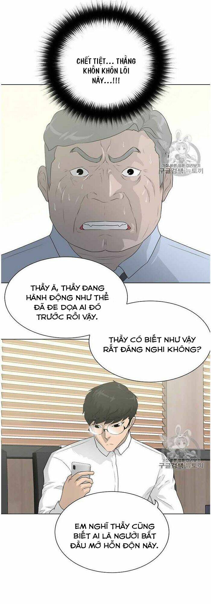 Trigger Chap 35 - Next Chap 36